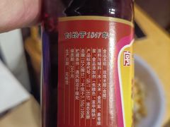 -真真鲜馄饨店(启蒙路店)