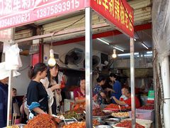 门面-南门口湘军剁辣椒老店(老长沙第一品牌店)