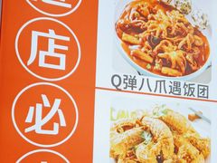 -人和啤酒屋海鲜大排档(营口路店)