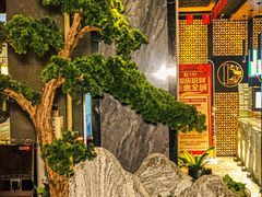 -江南足纪·影院足道·轻奢SPA(笋岗HALO广场店)