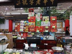 -采芝斋评弹茶馆(观前街店)