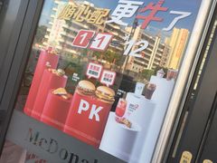 -麦当劳(廉江大道店)