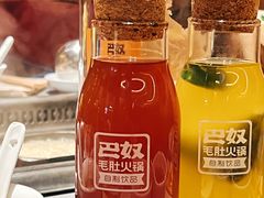 -巴奴毛肚火锅(悠唐购物中心店)