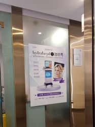 -脸博士医疗美容·眼鼻整形·抗衰中心