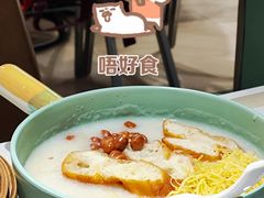 荔湾艇仔粥-喜势点·糖沙翁手工茶点·本地人茶居(永庆坊店)
