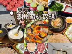 -潮州古城