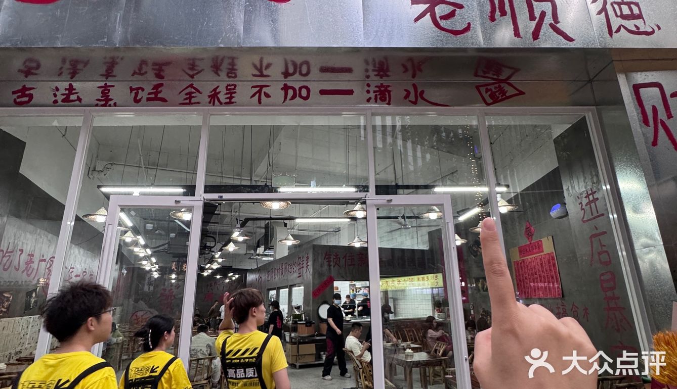 长沙社区极品！！已三刷。。。🥹好好吃）