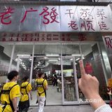 长沙社区极品！！已三刷。。。🥹好好吃）
