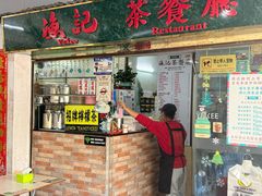 -渔记茶餐厅(渔村店)