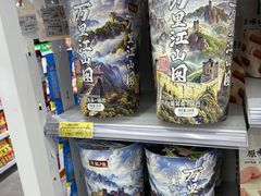 -Q-mart 陕西全都超市(全都More购物中心店)