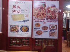 -食上东新街美食街区(民乐新都会店)