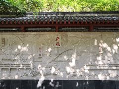 -汉中石门栈道景区