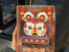 -85度C(重庆大坪英利店)