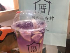 -厝内小眷村(吴江万宝店)