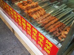 -程傻子烤羊腿(西营门外大街店)