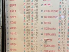 -百花传统甜品店(原址店)