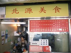 -佑汉小贩大楼熟食中心