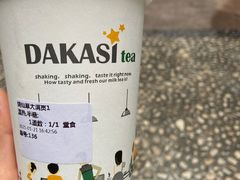 -大卡司DAKASI(信和广场店)