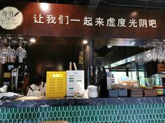 -舒羽咖啡(运河店)