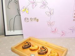 -皇玥(尖沙咀店)
