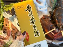 -黑木原精致料理·铁板烧