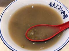 绿豆汤-西北杂粮筐手工面凉皮(来福士店)