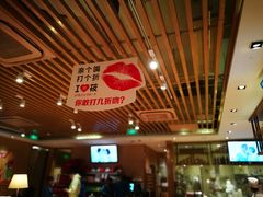 大堂-西贝莜面村(近铁城市广场店)