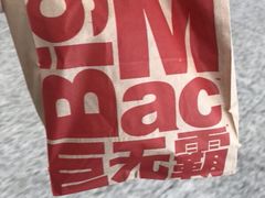 -麦当劳(深圳北站高铁店)