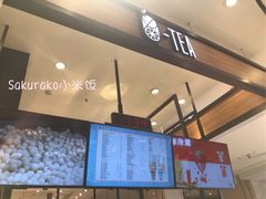 -茶百道(柏威年店)