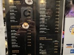 -东海咖啡馆