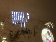 -塔巷