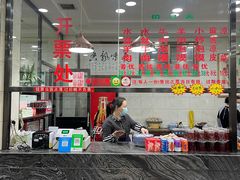 -老白家水盆羊肉