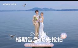 -青禾蒙娜丽莎婚纱摄影(武汉总店)