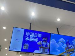 -煲珠公·老红糖珍珠奶茶(金沙洲梦乐城店)