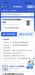 -上海首尔丽格医疗美容医院