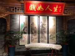 -京味斋·北京烤鸭(华威桥北工大店)