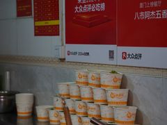 -八市阿杰五香(大元路分店)