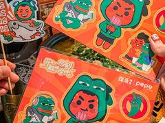 -探鱼·鲜青椒爽麻烤鱼(领展购物广场店)