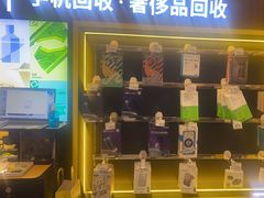 -爱回收·手机回收维修(上海正大广场店)