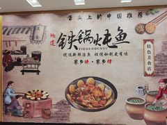 -百花食府(渔阳南路店)
