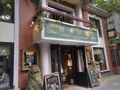门面-古董花园(思南路42弄小区店)