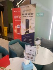 -蕾特恩专业祛痘·皮肤管理