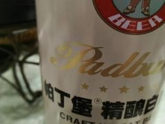 -鑫皇朝酒店(建设一路店)