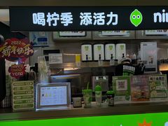 门面-柠季·手打柠檬茶(静安大悦城店 )