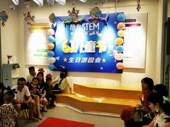 -斯坦星球AI编程·机器人科创·科学实验·信奥·思维·STEM·乐高·竞赛考级(长宁虹桥大融城荟聚中心)