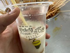 擂茶-卫卫麻辣烫(建设新村路店)