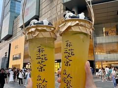 -吼堂老火锅(太古里总店)