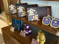 -金成潮菜博物馆(海珠湿地店)