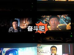 -SFC上影影城(港汇永华IMAX激光店)