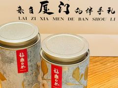 -茶仓茶叶茶馆(曾厝垵店)